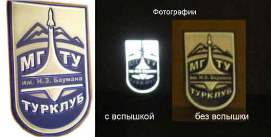 Фликеры