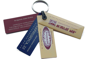 брелок из 4 частей