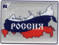 Календарик