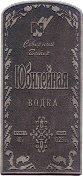 этикетка из кожи