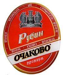 этикетка для пивного оборудования